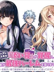 原作漫画单行本封面